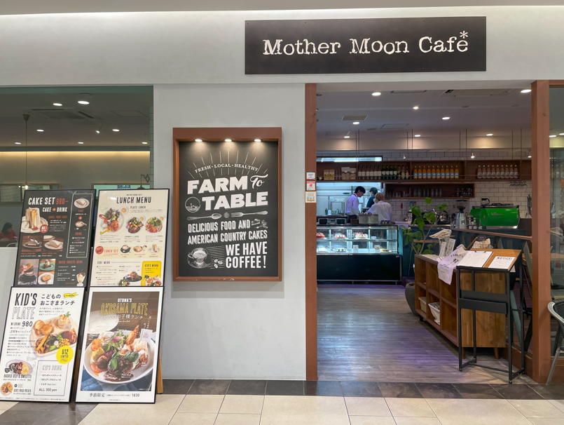 Mother Moon Cafe Umie